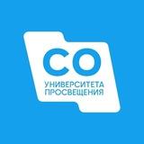 Совет Обучающихся | УНИВЕРСИТЕТ ПРОСВЕЩЕНИЯ