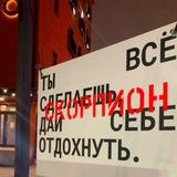 Это знак, Скорпион