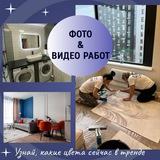 ФОТО РАБОТ по покраске обоев | Краски твоего Pinterest