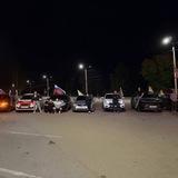 ОПГ РОМАШКА