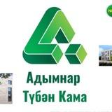 подслушано в адымнар 🤫