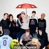 ///чиллоZaVр