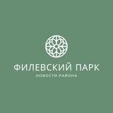 Большой Филевский парк