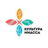 Культура Миасса