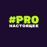 Форум молодых предпринимателей Алтая