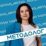 Продукт за 7 дней | методолог