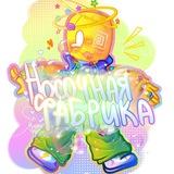 ゚ ִ ᰍ 🫧੭ Носочная Фабрика ✧🪷◞ ࣪ ˖