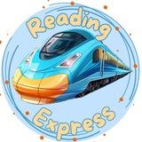 Reading Express Методика 🚅