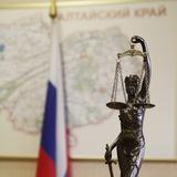 Объединенная пресс-служба судов Алтайского края