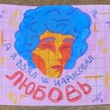 Убежище псевдоинтеллектуала