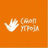 БЕЗОПАСНОСТЬ Луховицы