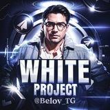 Биржа White | Telegram Каналы