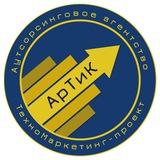 АрТиК ТехноМаркетинг-проект|Арина Харрис