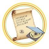 Управление по делам архивов Калужской области