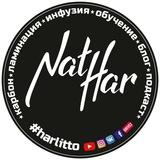 NAT HAR МАГАЗИН