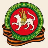 ТАТАРСТАН-ОНЛАЙН| Казань