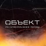 Бутик-отель «ОБЪЕКТ» «OBJECT_PERM»