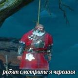 Щавелевы мемы