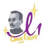 СТУД ЛАЙФ МАКАРЕНКО