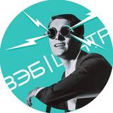 Внутри ВЭБ Центра