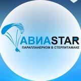 Полеты на параплане / Прокат снегоходов Торатау