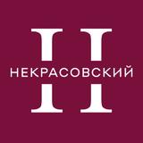 Центр культурного развития «Некрасовский»