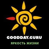 GDG™ | Яркость жизни 3/8