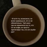 Кофе с шоколадкой
