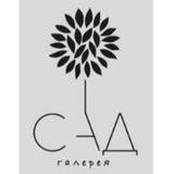 Галерея"Сад" Переделкино