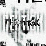 Pentyuh // Bayan //