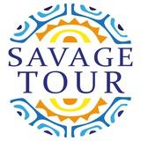 SAVAGE TOUR турагентство