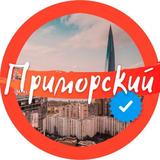 НЕТИПИЧНОЕ ПРИМОРЬЕ