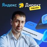 Digital, продажи, маркетинг, реклама и развитие агентства - от Агафонова