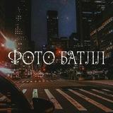 ФОТОБАТЛ ⚜️