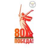 Ансамбль «Каспий»
