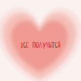 Мотивационный коктейль | Саморазвитие