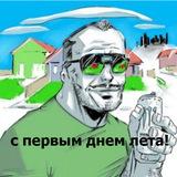 Laidfin - сауна