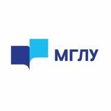 Первичная профсоюзная организация ФГБОУ ВО МГЛУ