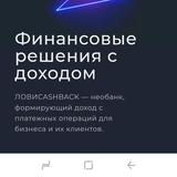 Выгодное предложение владельцам бизнеса.