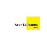 Aset Baykhanov | Official