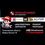 ГидравликВсеяРуси