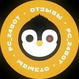 Отзывы🐧Penguin