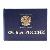 ФZБач