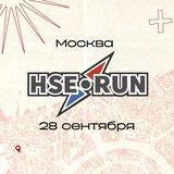 HSE RUN