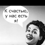 Три фунта опилок