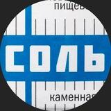 На Связи Мартирсоль✷