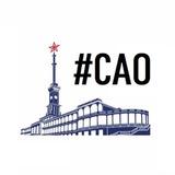 САО | Новости севера Москвы