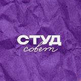 Студенческий совет СГКСТД | СМИ PLENKA