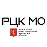 РЦК Московской области