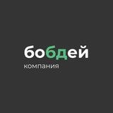 бобдей | Автоматизация с 1С